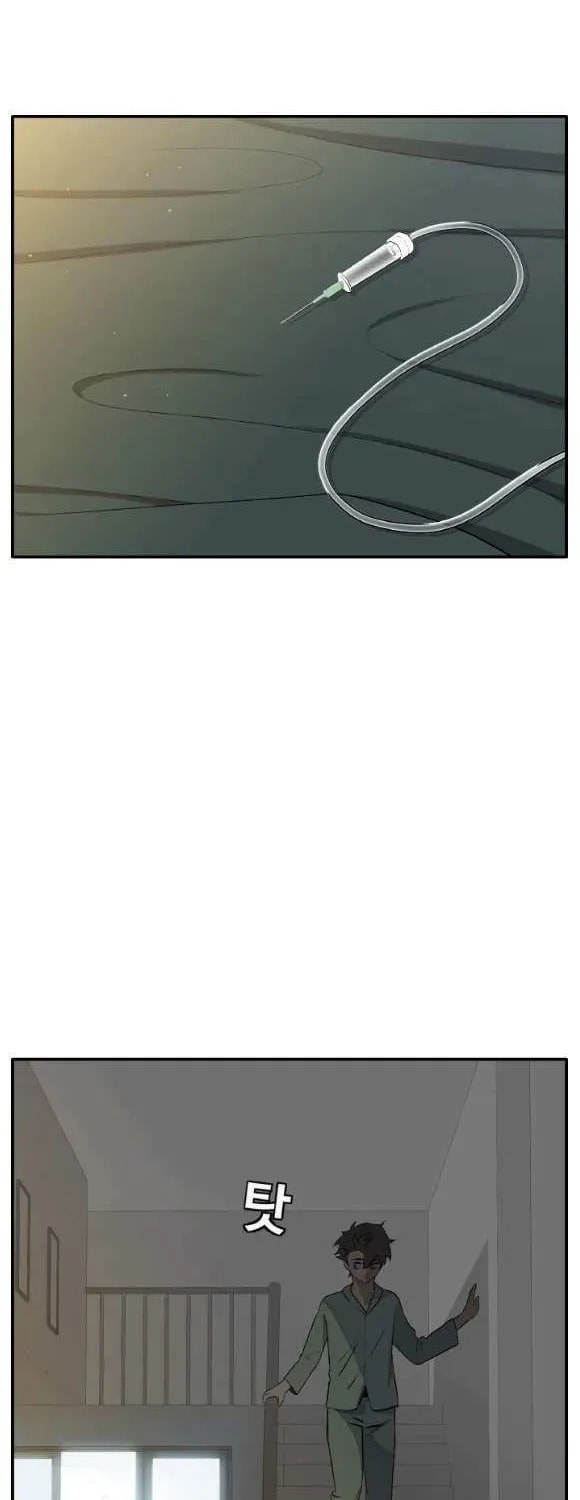 Read Dream-Sharing chapter 180 image 5 on Lezhin
