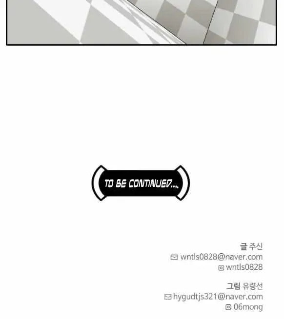 Read Dream-Sharing chapter 182 image 101 on Lezhin