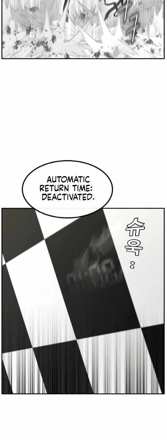 Read Dream-Sharing chapter 182 image 14 on Lezhin