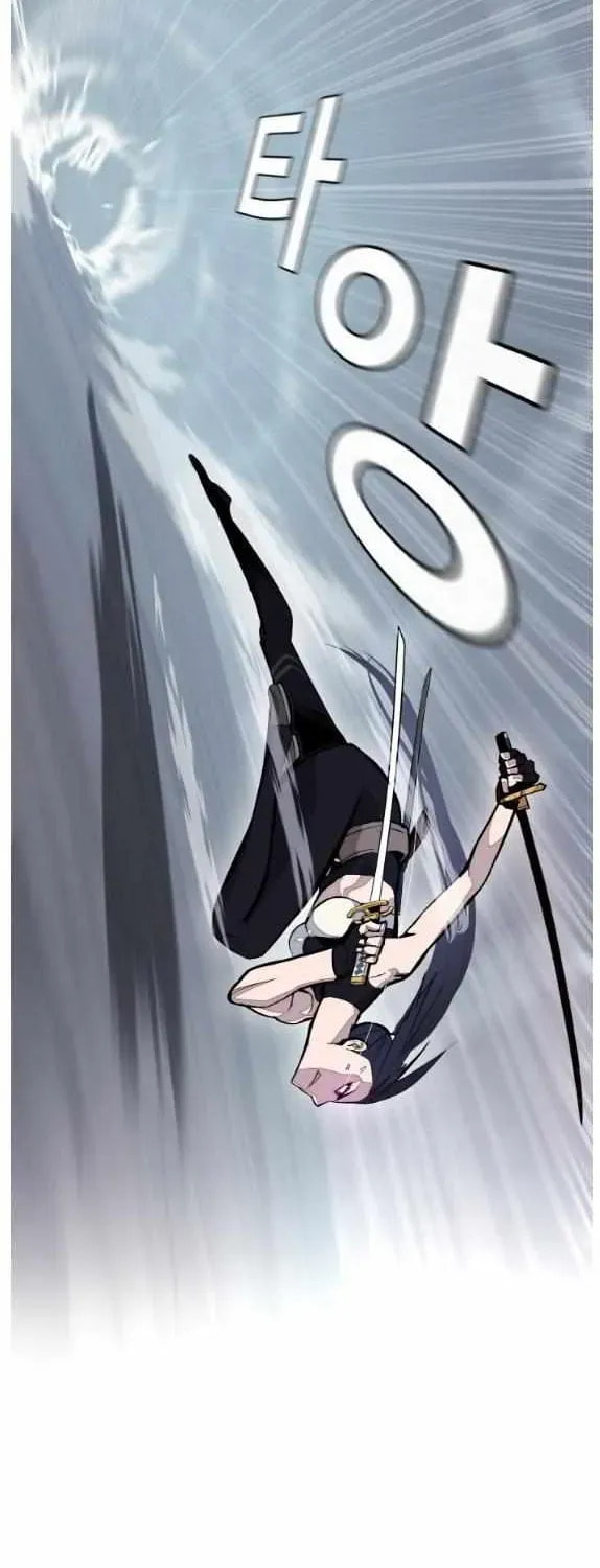 Read Dream-Sharing chapter 182 image 77 on Lezhin