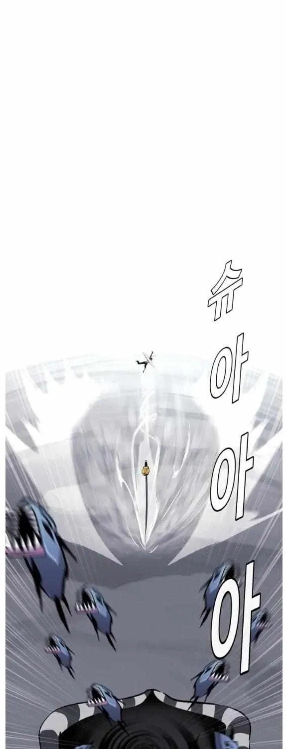 Read Dream-Sharing chapter 182 image 82 on Lezhin