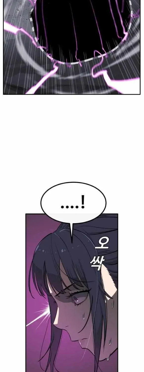 Read Dream-Sharing chapter 182 image 88 on Lezhin