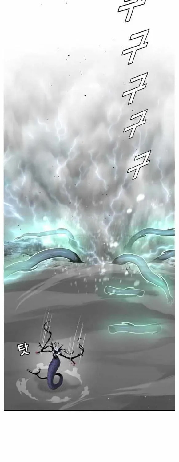 Read Dream-Sharing chapter 182 image 94 on Lezhin