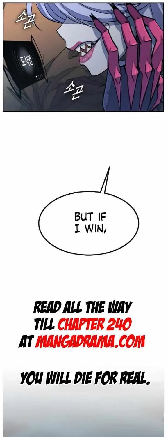 Read Dream-Sharing chapter 183 image 84 on Lezhin