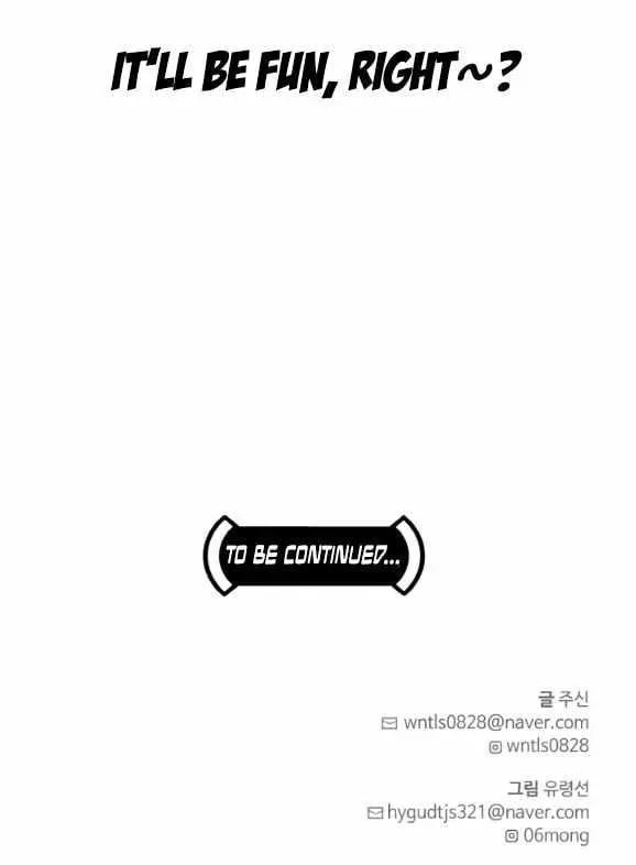 Read Dream-Sharing chapter 183 image 88 on Lezhin
