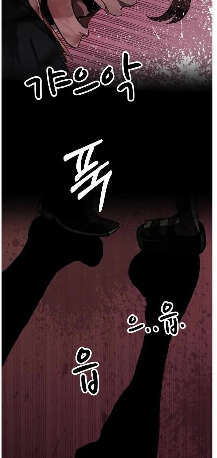 Read Dream-Sharing chapter 186 image 4 on Lezhin