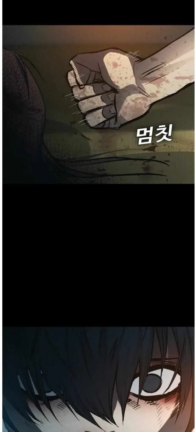 Read Dream-Sharing chapter 187 image 89 on Lezhin