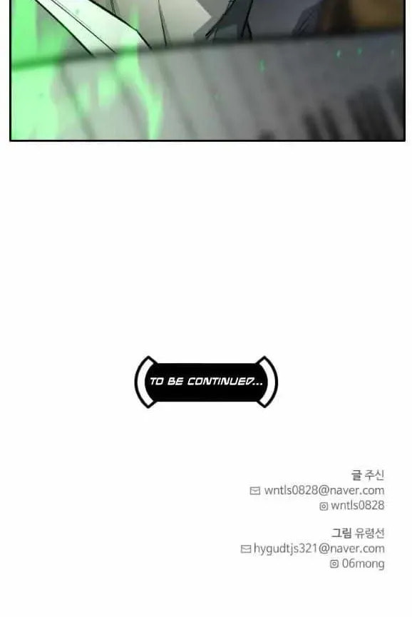 Read Dream-Sharing chapter 189 image 88 on Lezhin