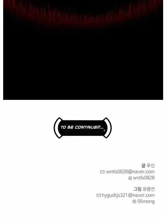 Read Dream-Sharing chapter 190 image 100 on Lezhin