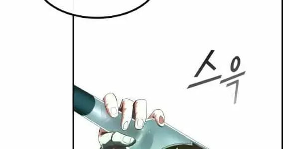 Read Dream-Sharing chapter 190 image 76 on Lezhin