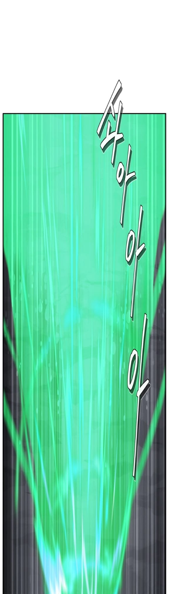 Read Dream-Sharing chapter 191 image 2 on Lezhin