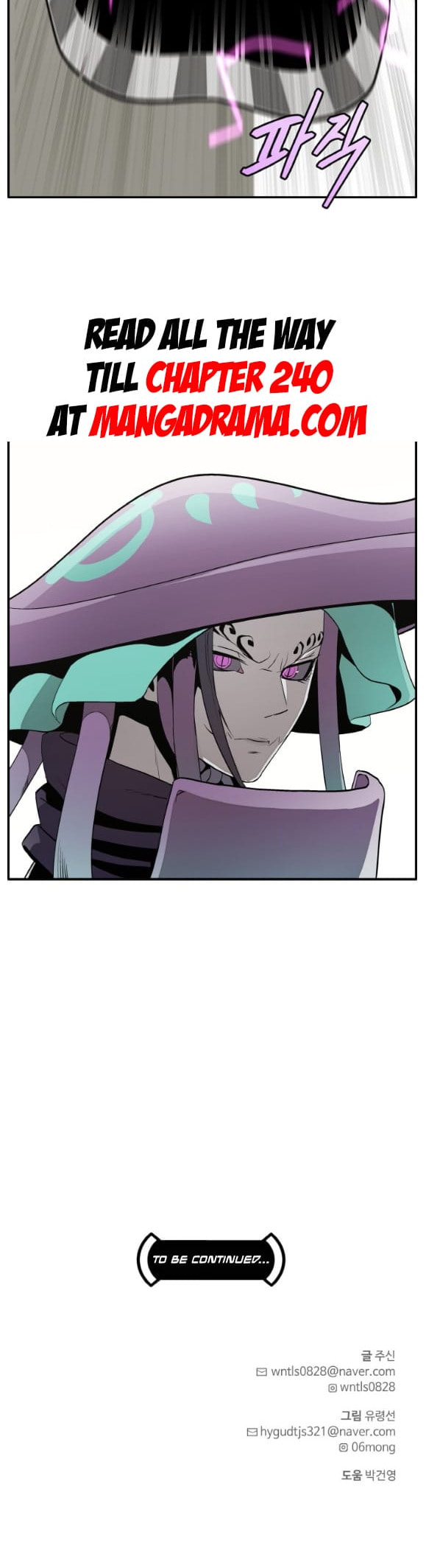 Read Dream-Sharing chapter 192 image 53 on Lezhin