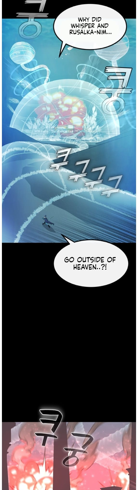 Read Dream-Sharing chapter 193 image 6 on Lezhin