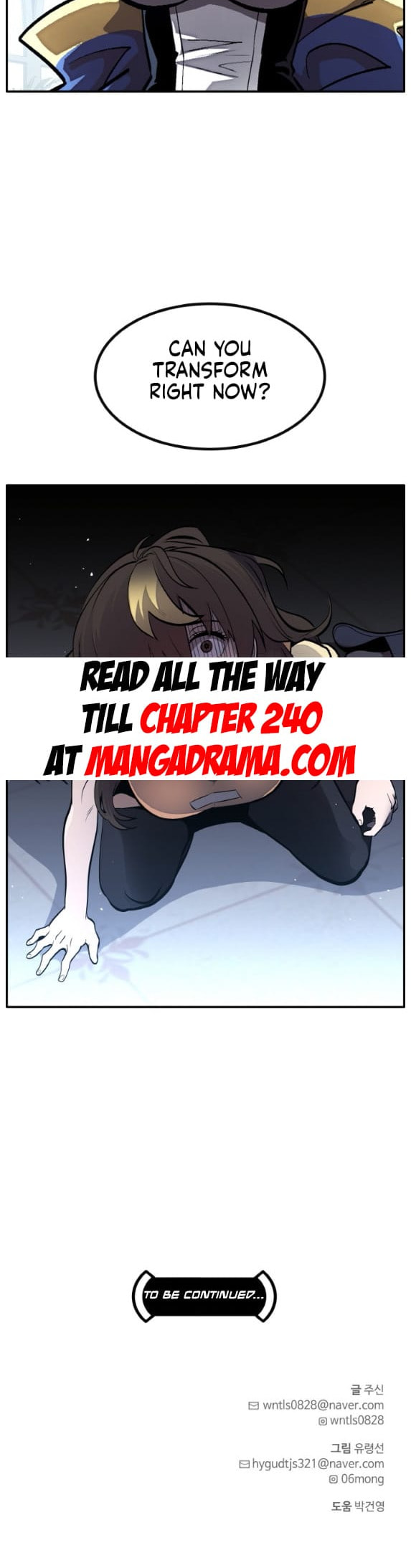 Read Dream-Sharing chapter 193 image 61 on Lezhin