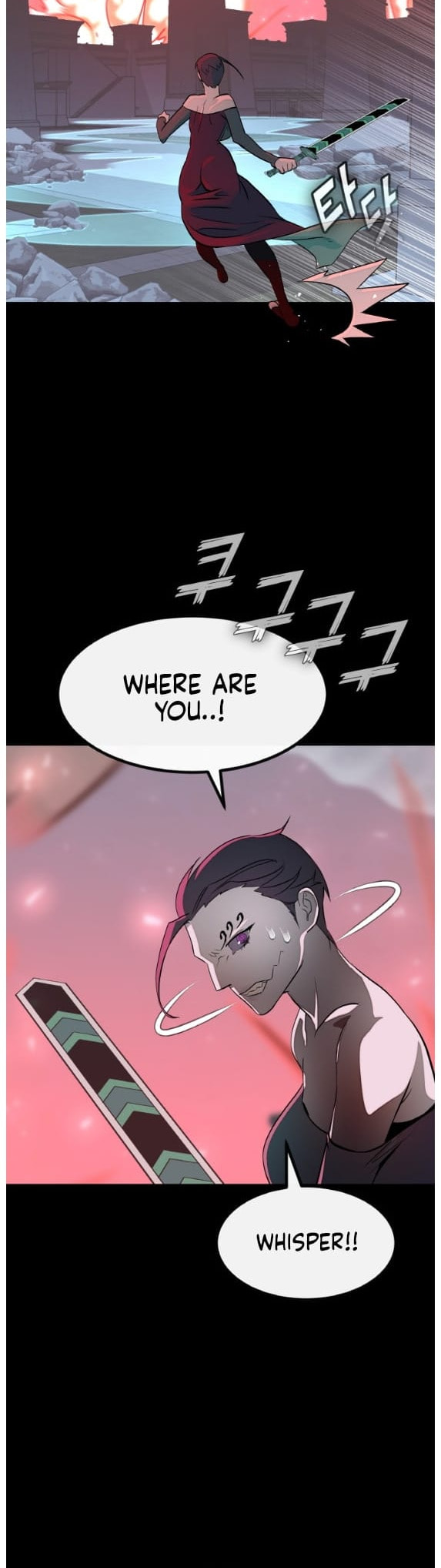 Read Dream-Sharing chapter 193 image 7 on Lezhin