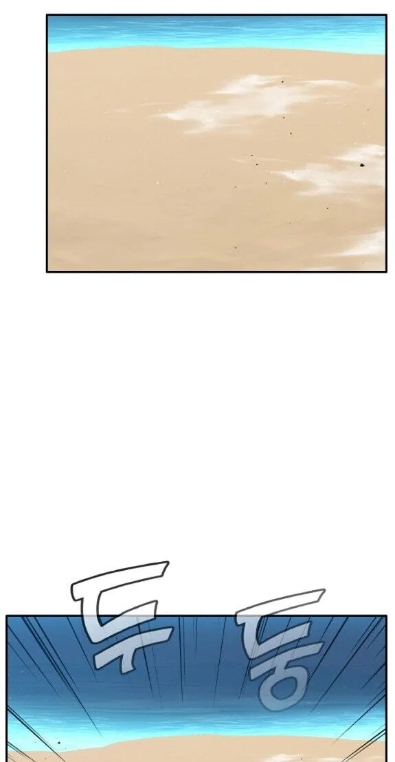 Read Dream-Sharing chapter 196 image 37 on Lezhin