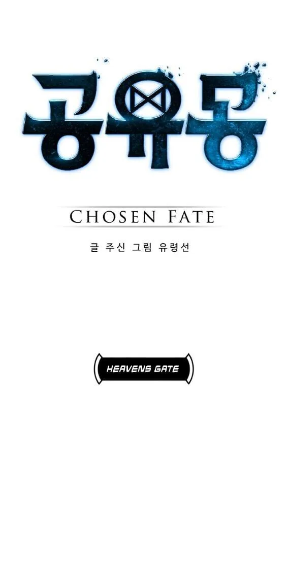Read Dream-Sharing chapter 197 image 1 on Lezhin