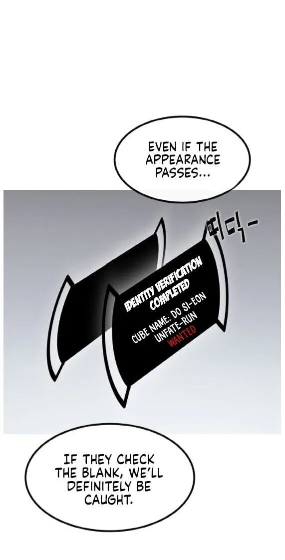 Read Dream-Sharing chapter 197 image 16 on Lezhin