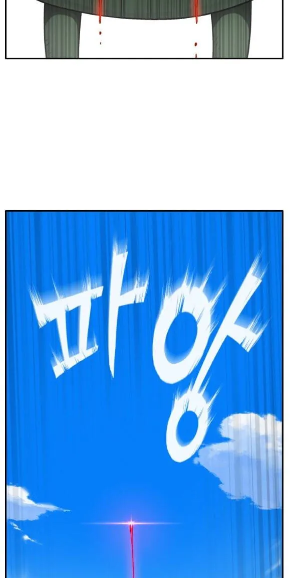 Read Dream-Sharing chapter 197 image 38 on Lezhin