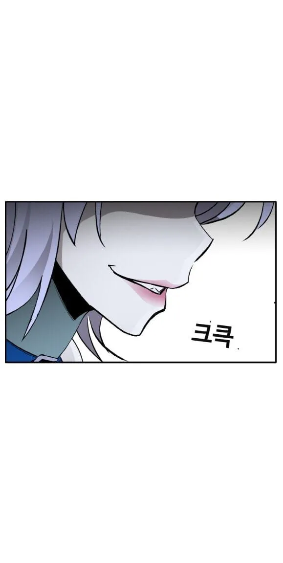 Read Dream-Sharing chapter 197 image 47 on Lezhin