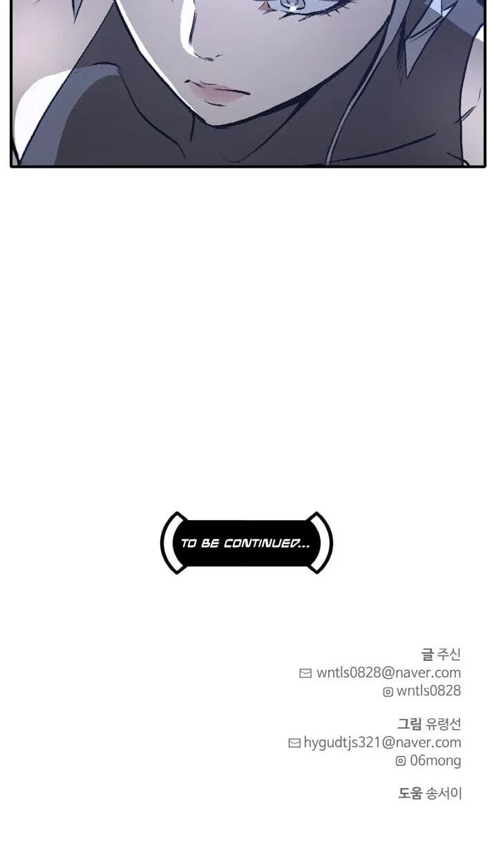 Read Dream-Sharing chapter 198 image 107 on Lezhin