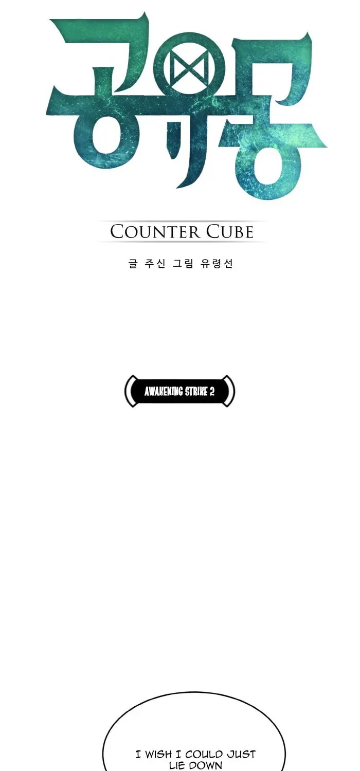 Read Dream-Sharing chapter 2.1 image 4 on Lezhin
