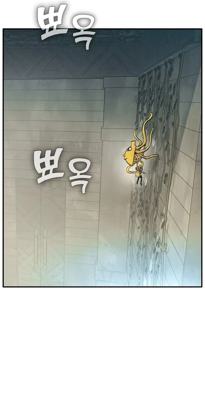 Read Dream-Sharing chapter 201 image 29 on Lezhin