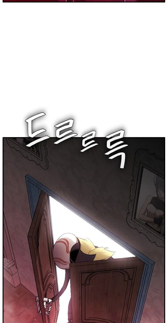 Read Dream-Sharing chapter 201 image 95 on Lezhin