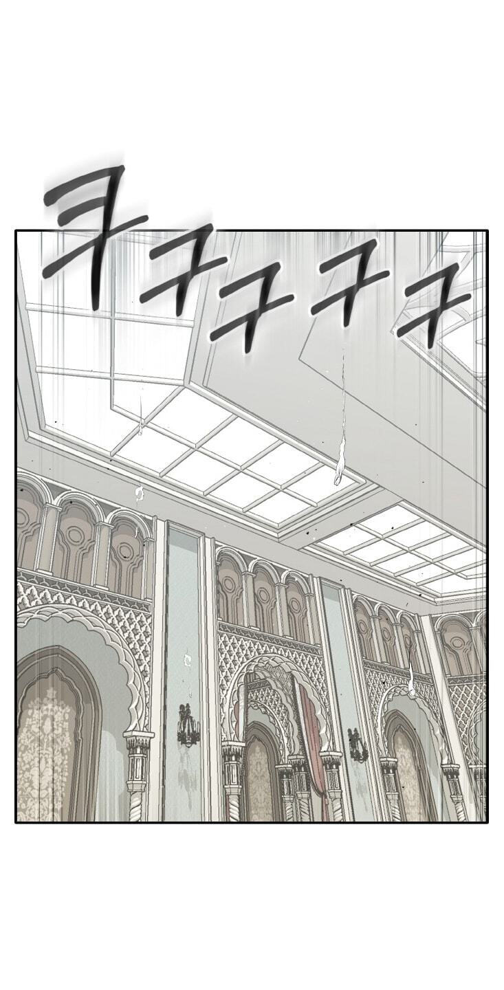 Dream-Sharing Chapter 210 page 21 - 