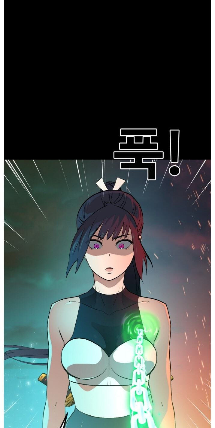 Dream-Sharing Chapter 217 page 11 - 