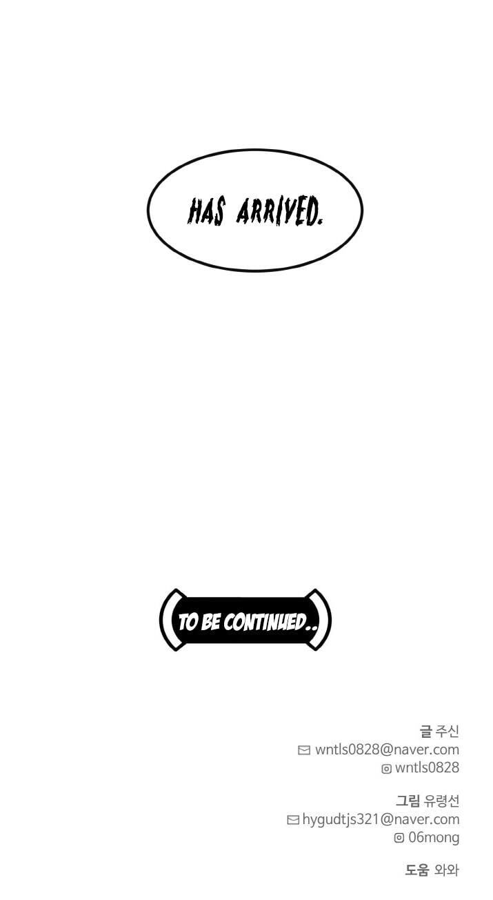 Dream-Sharing Chapter 217 page 112 - 