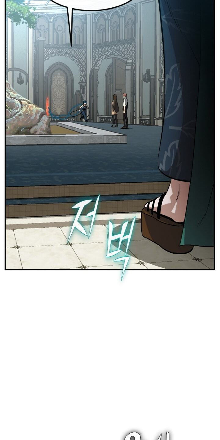 Dream-Sharing Chapter 217 page 43 - 