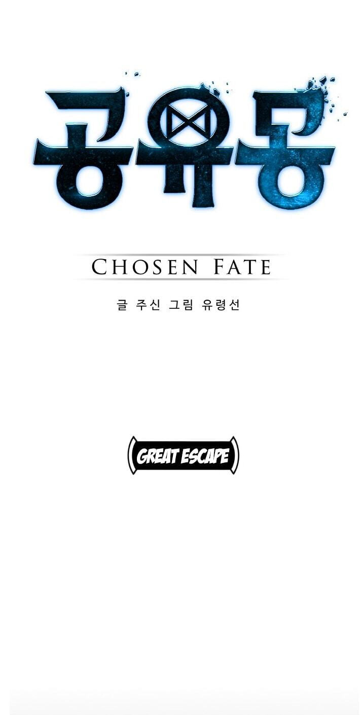 Dream-Sharing Chapter 219 page 1 - 