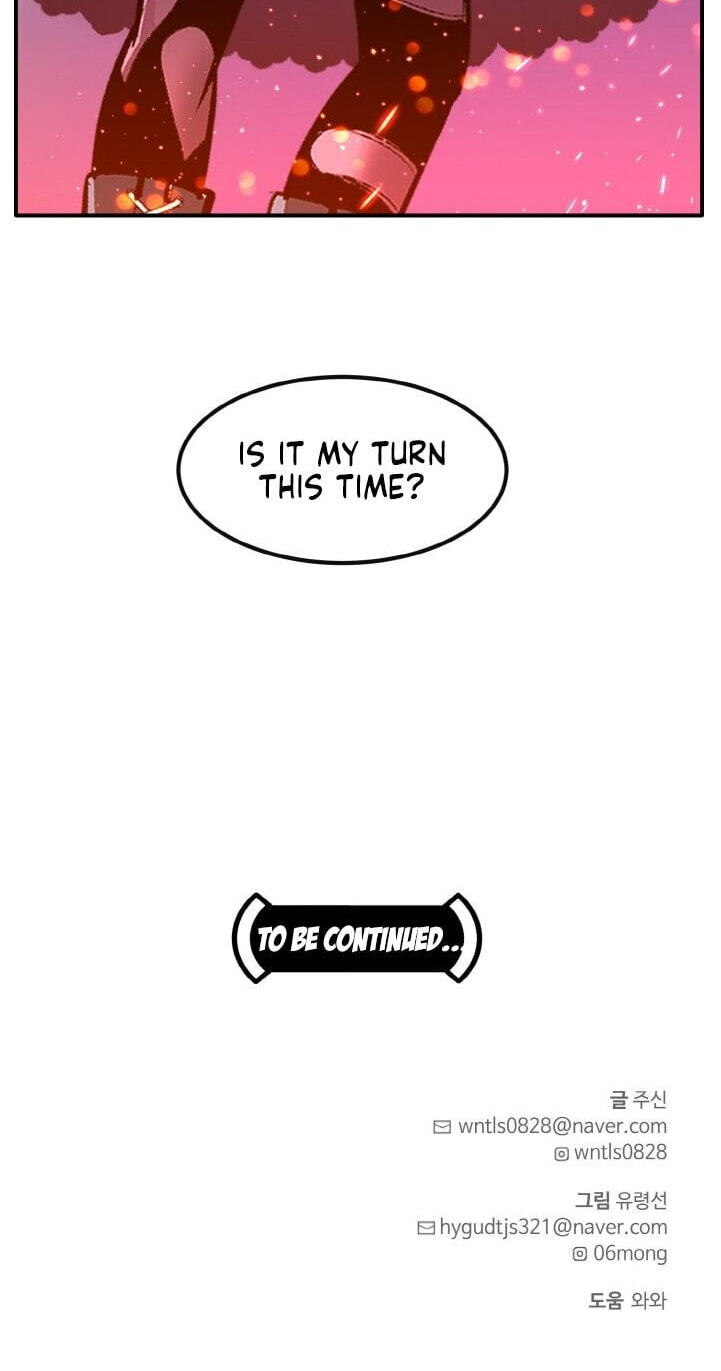 Dream-Sharing Chapter 219 page 114 - 