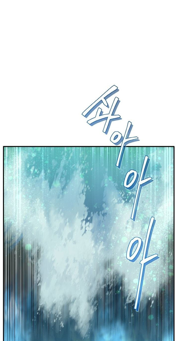 Dream-Sharing Chapter 219 page 70 - 
