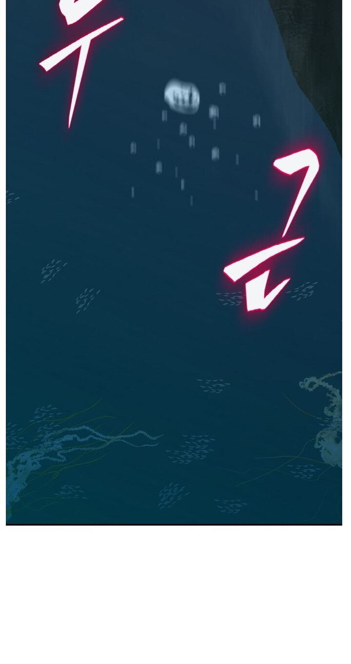 Dream-Sharing Chapter 219 page 82 - 