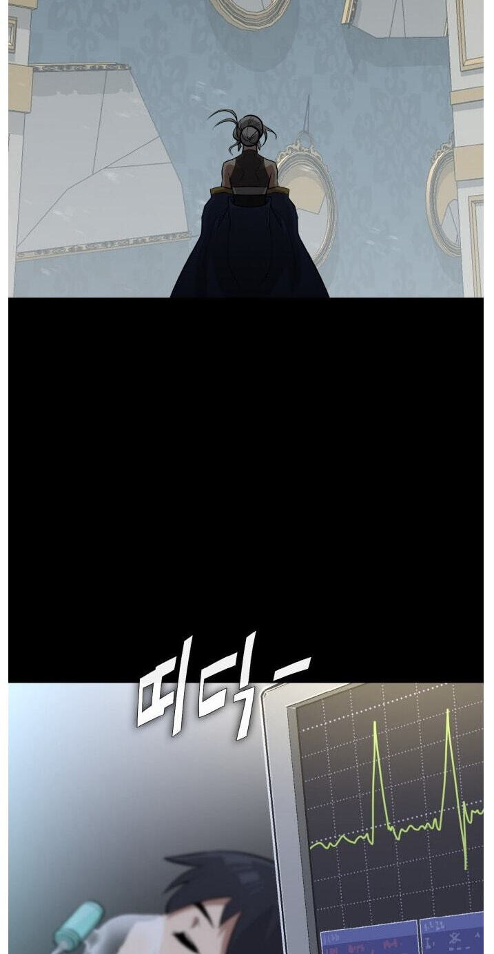 Dream-Sharing Chapter 221 page 13 - 