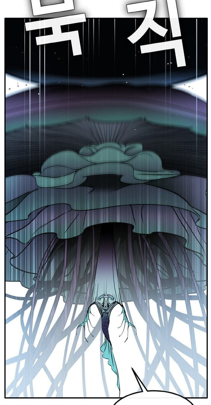 Dream-Sharing Chapter 221 page 74 - 