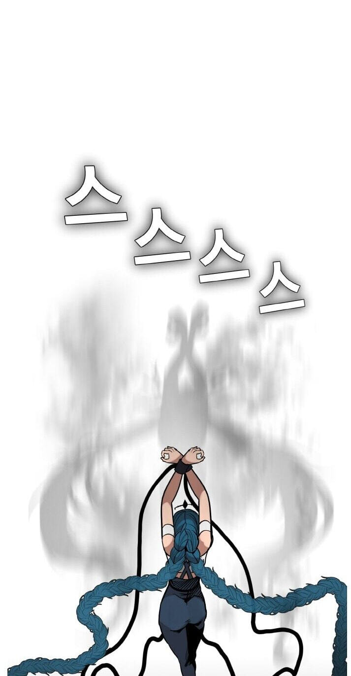 Dream-Sharing Chapter 222 page 93 - 