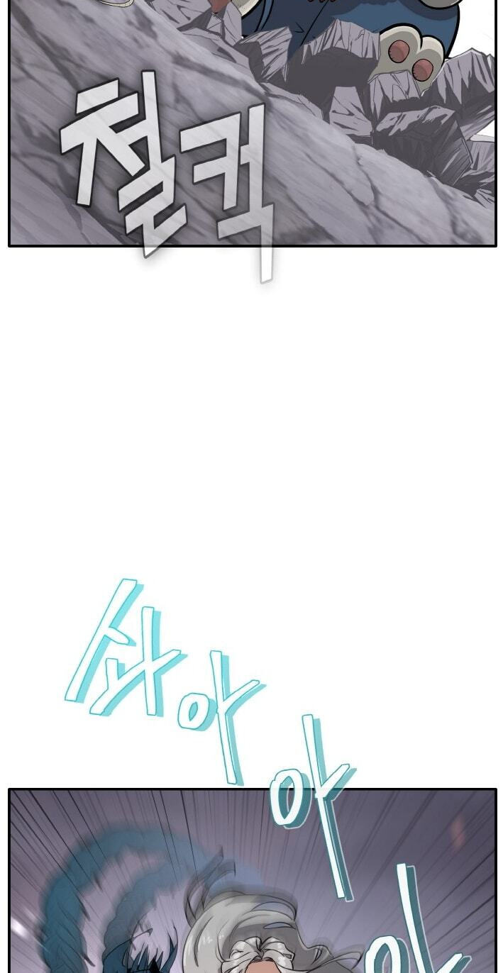 Dream-Sharing Chapter 223 page 48 - 