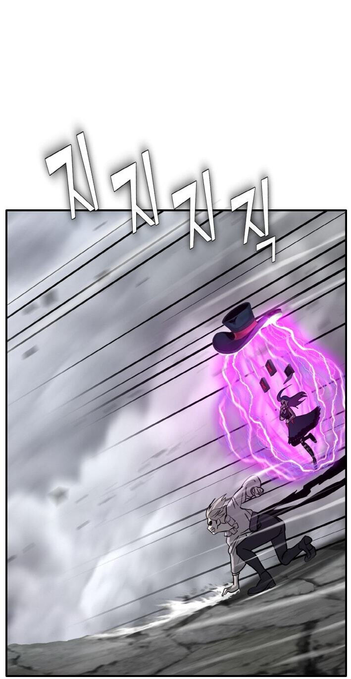 Dream-Sharing Chapter 223 page 60 - 