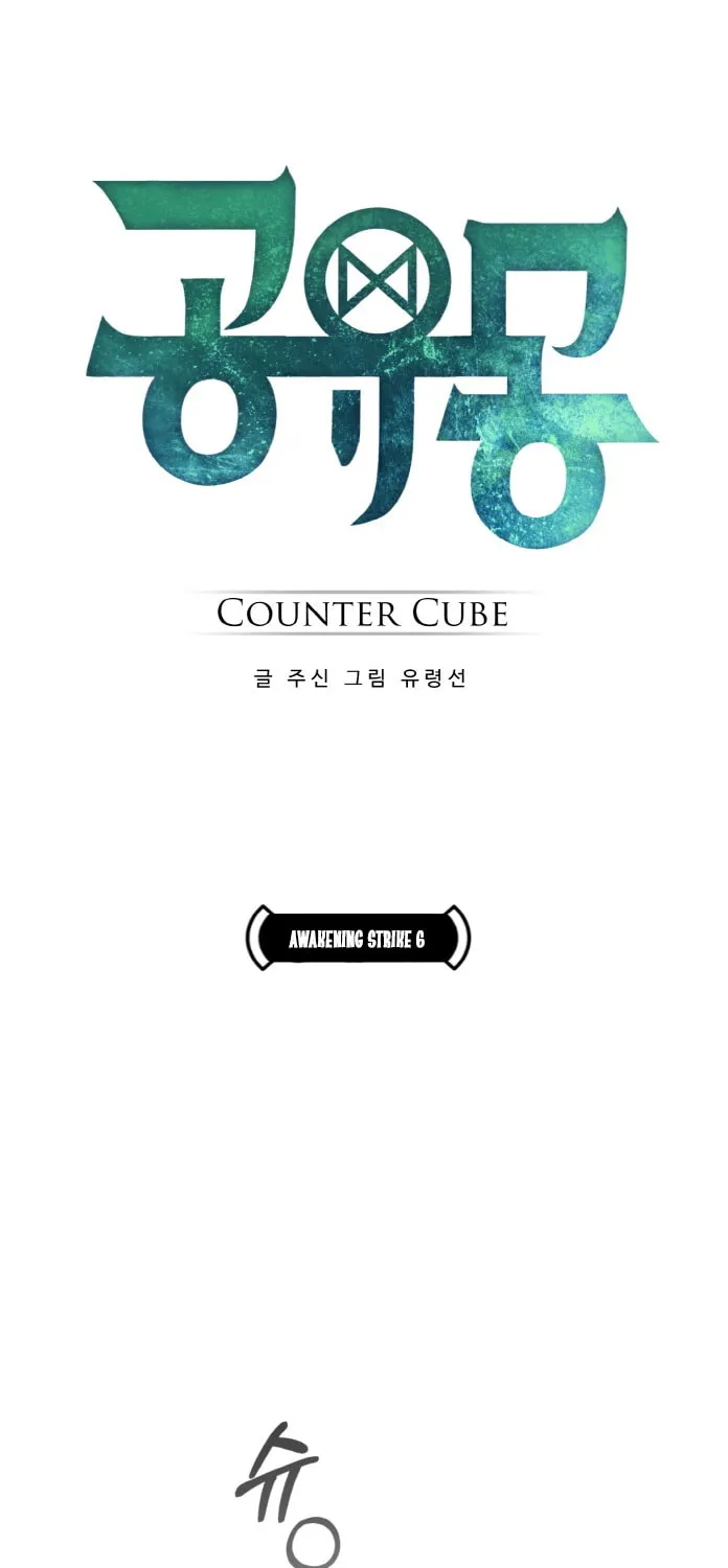 Read Dream-Sharing chapter 71 image 0 on Lezhin