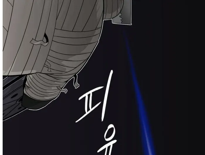 Read Dream-Sharing chapter 8.1 image 19 on Lezhin