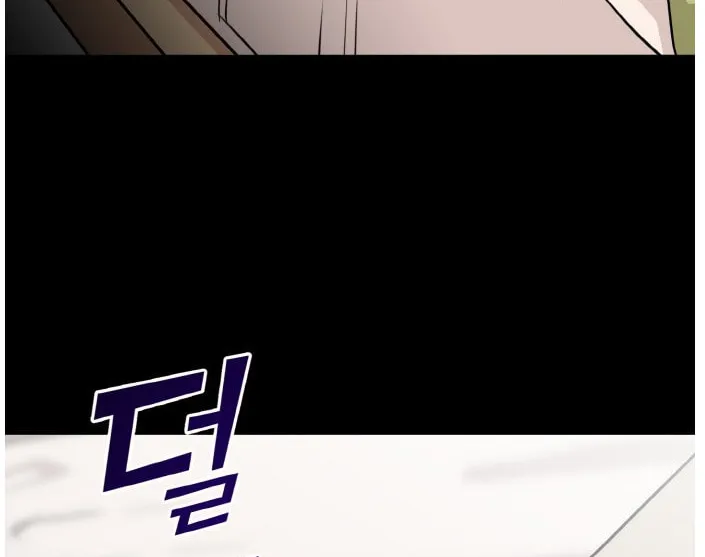 Read Dream-Sharing chapter 99 image 103 on Lezhin