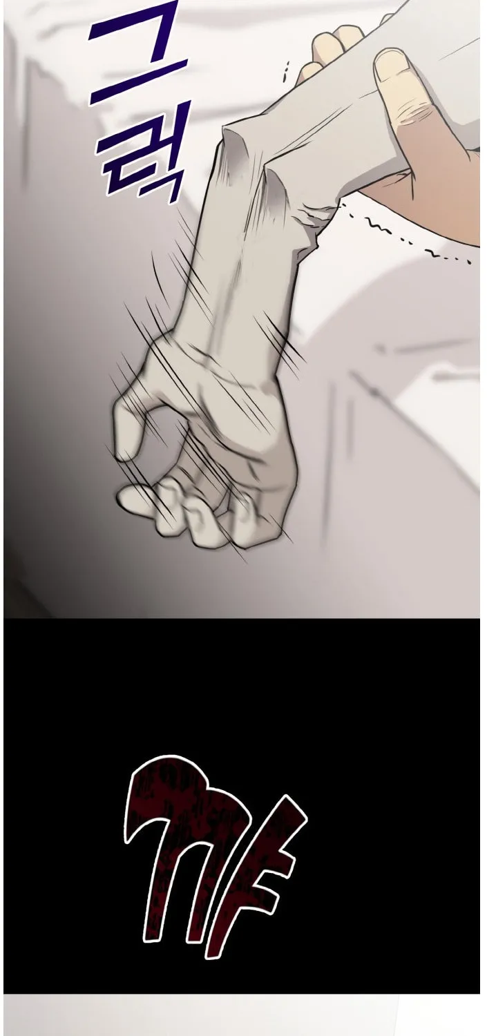 Read Dream-Sharing chapter 99 image 104 on Lezhin