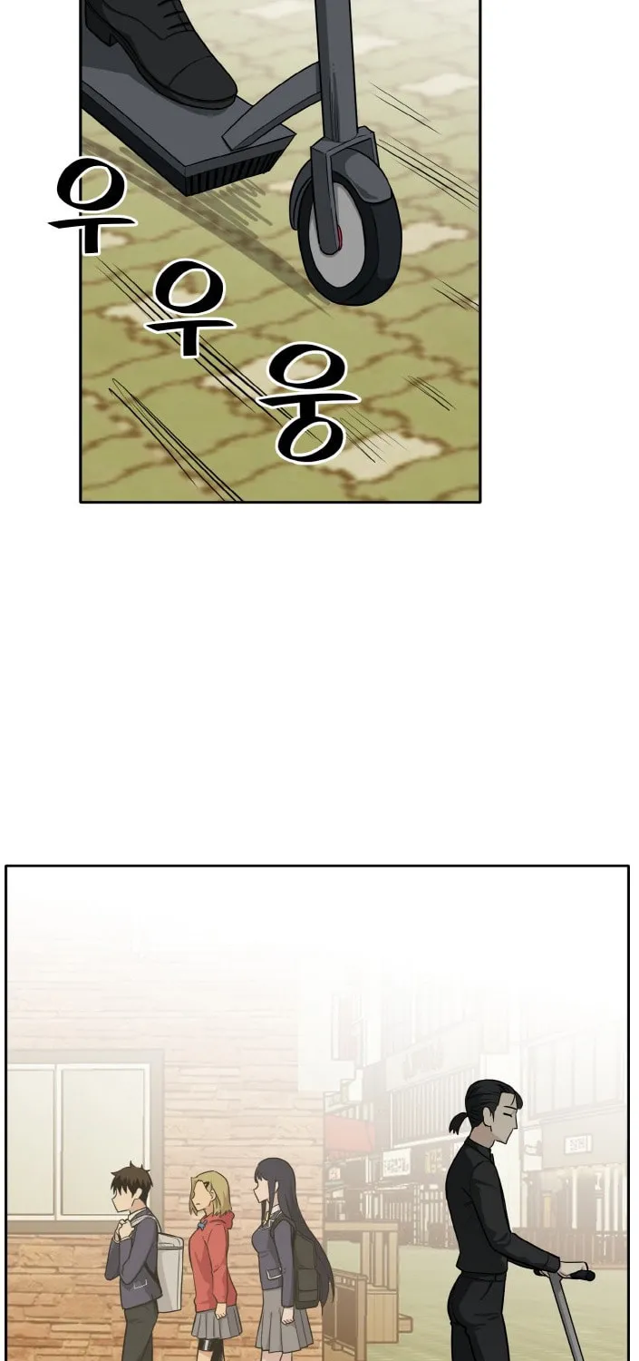 Read Dream-Sharing chapter 99 image 110 on Lezhin