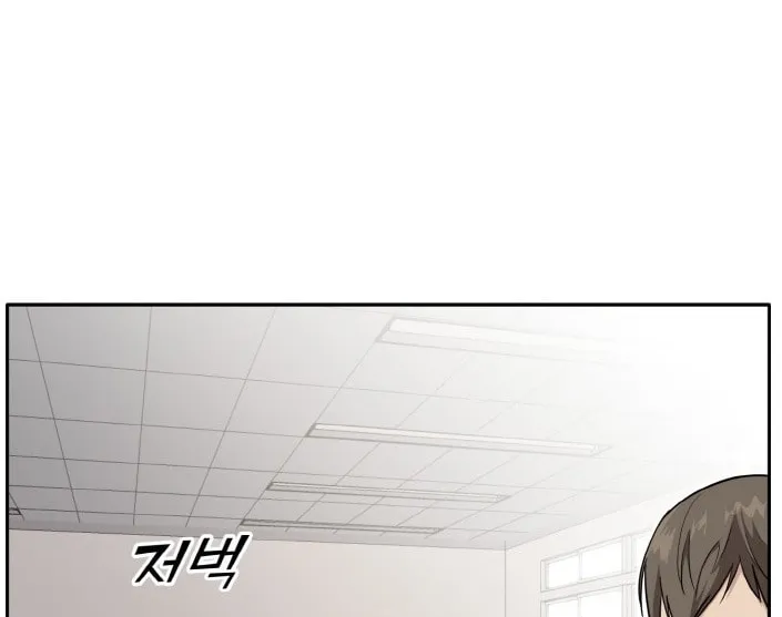 Read Dream-Sharing chapter 99 image 55 on Lezhin
