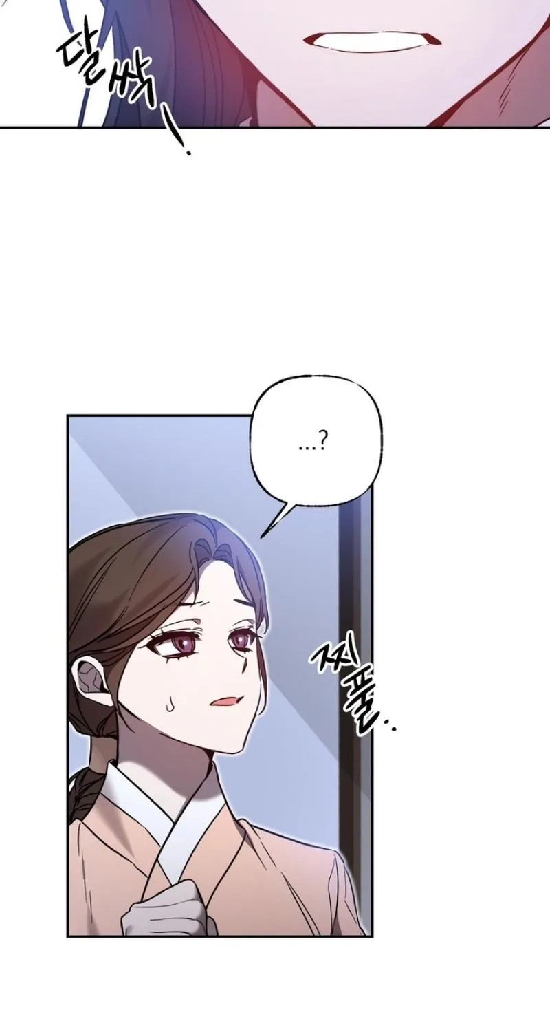 Read Dream Soul chapter 5 image 21 on Lezhin