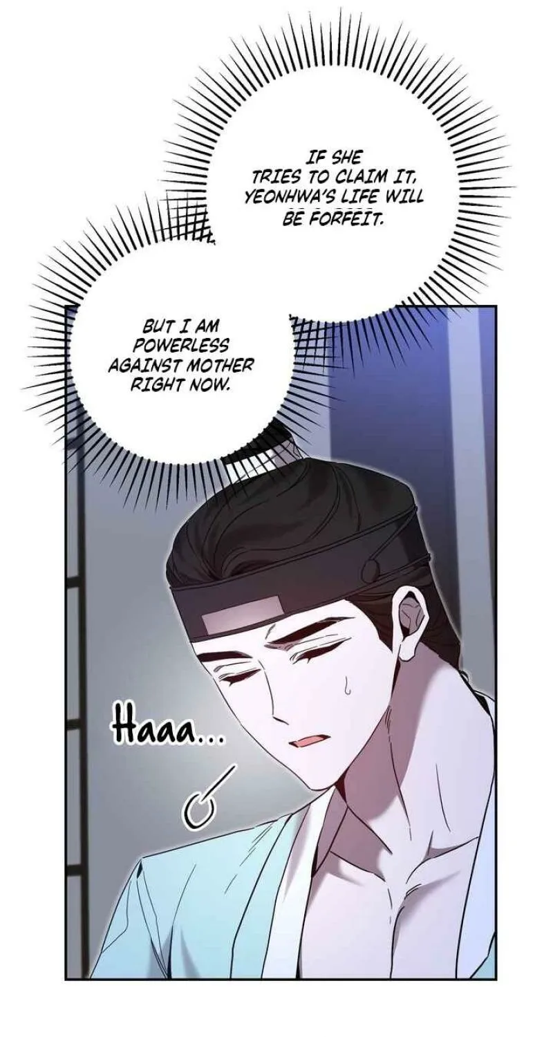 Read Dream Soul chapter 7 image 12 on Lezhin