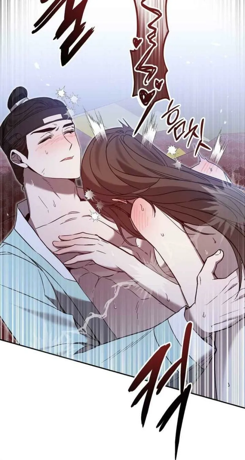 Read Dream Soul chapter 7 image 49 on Lezhin